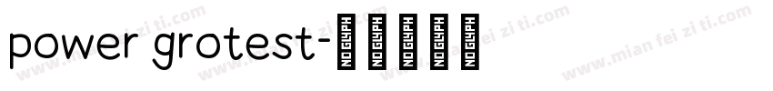 power grotest字体转换